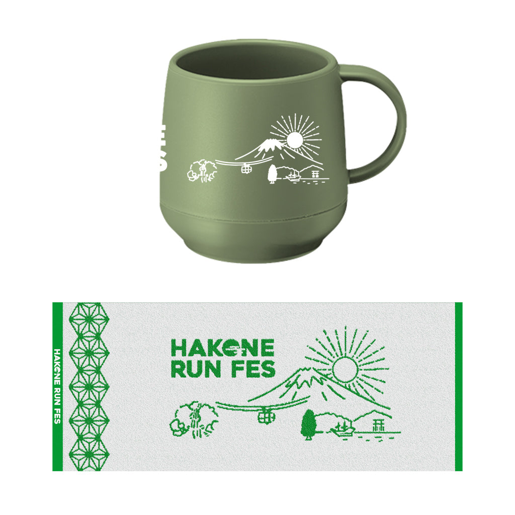 【箱根ランフェス公式グッズ】サーモマグ&タオルセット 《10%OFF!》